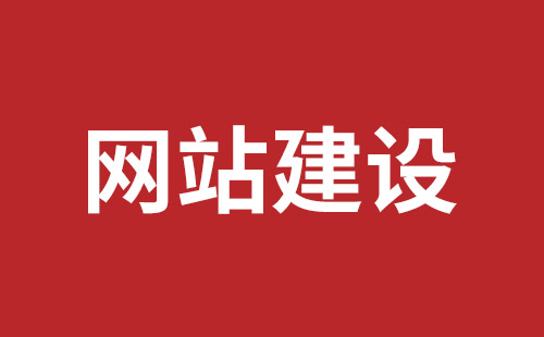 丽水市网站建设,丽水市外贸网站制作,丽水市外贸网站建设,丽水市网络公司,深圳网站建设设计怎么才能吸引客户？