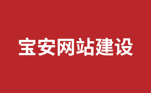 丽水市网站建设,丽水市外贸网站制作,丽水市外贸网站建设,丽水市网络公司,观澜网站开发哪个公司好