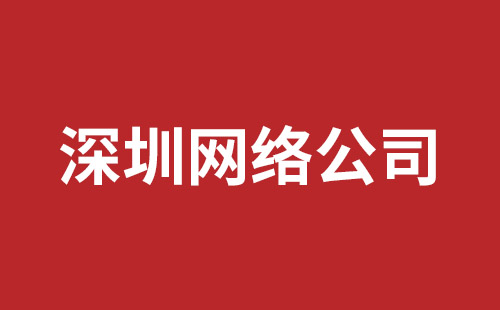 丽水市网站建设,丽水市外贸网站制作,丽水市外贸网站建设,丽水市网络公司,深圳手机网站开发价格