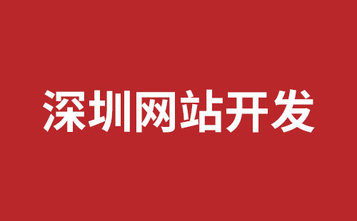 丽水市网站建设,丽水市外贸网站制作,丽水市外贸网站建设,丽水市网络公司,松岗网站制作哪家好