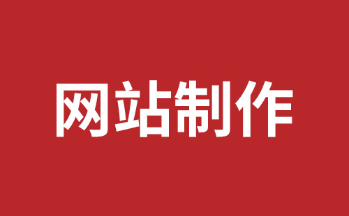 丽水市网站建设,丽水市外贸网站制作,丽水市外贸网站建设,丽水市网络公司,南山网站建设公司黑马视觉带你玩网页banner