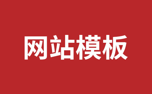 丽水市网站建设,丽水市外贸网站制作,丽水市外贸网站建设,丽水市网络公司,南山响应式网站制作公司