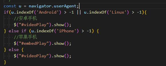 丽水市网站建设,丽水市外贸网站制作,丽水市外贸网站建设,丽水市网络公司,用JS来判断安卓或者苹果手机，来解决video标签的embed进度条问题